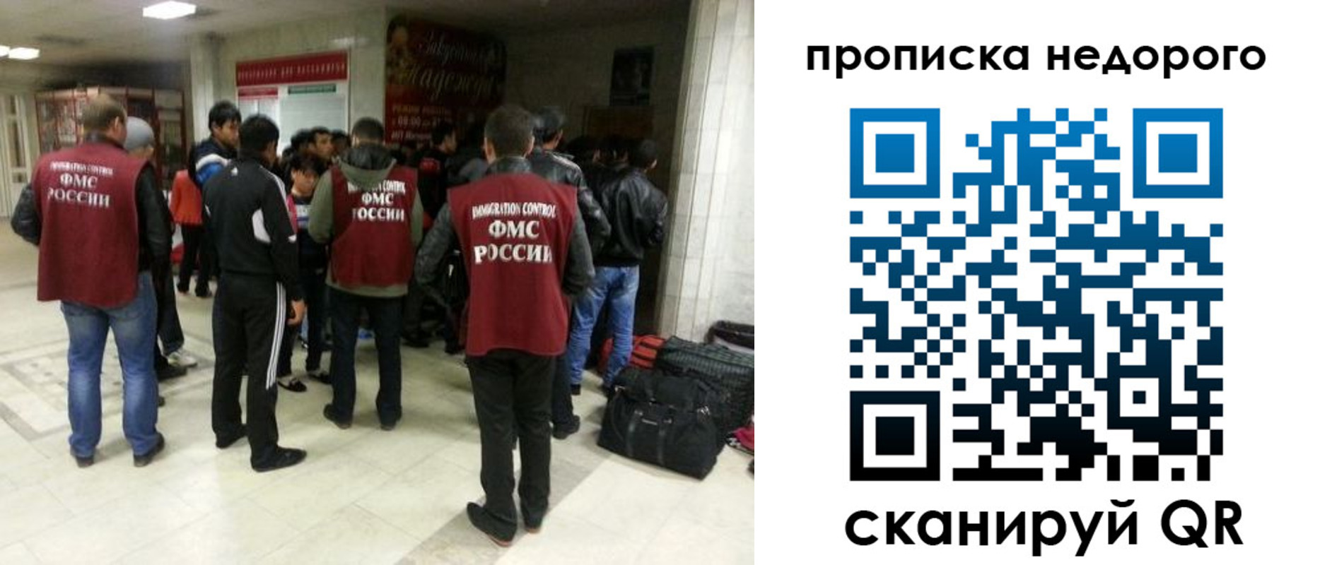 временная регистрация гарантия в Изобильном