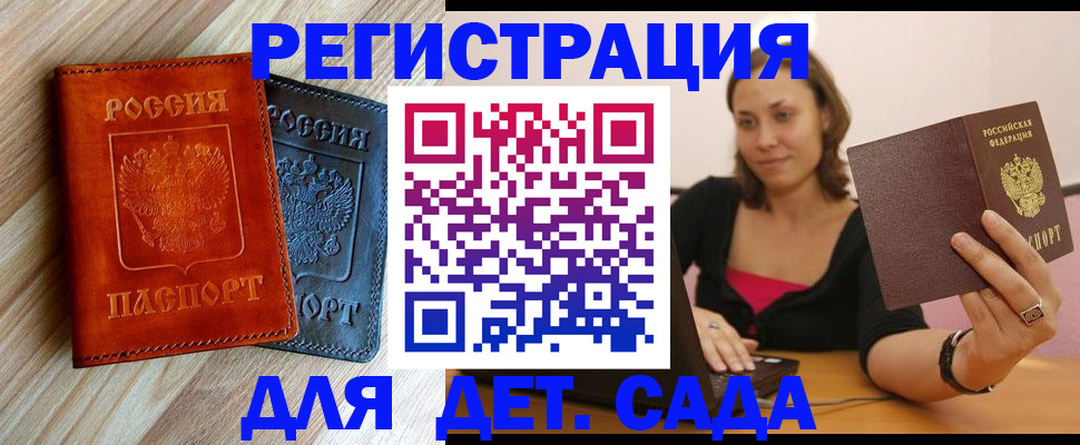 пропишу в квартире в Изобильном