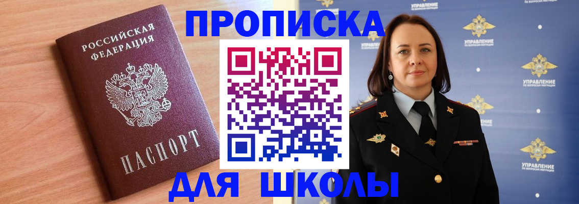 регистрация в Изобильном