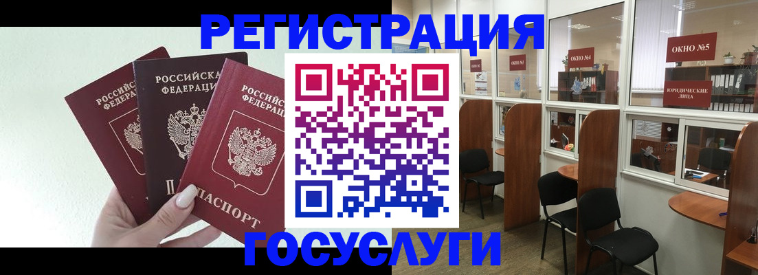 временная регистрация законно в Изобильном